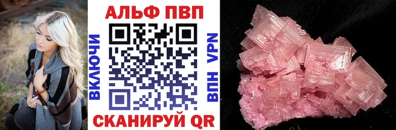 ТГК Бородино