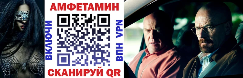 сколько стоит MEGA ONION АМФЕТАМИН Розовый Бородино
