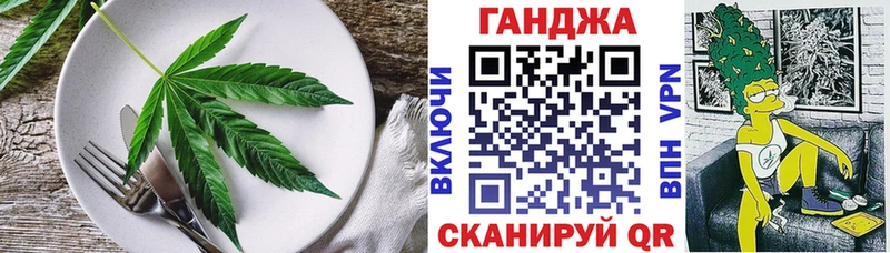 Cannafood конопля Бородино