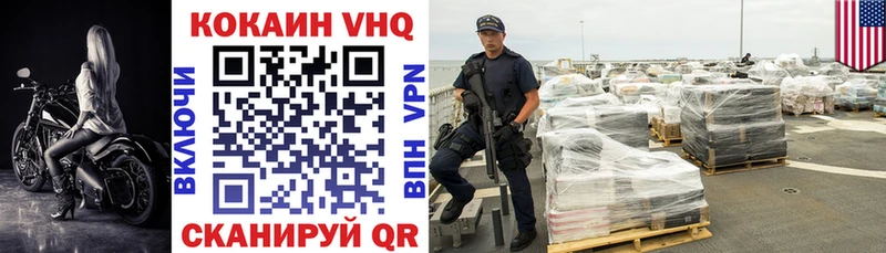 Кокаин Боливия  Бородино 