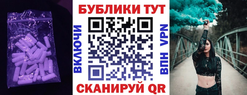 купить наркоту  Бородино  ЭКСТАЗИ 250 мг 