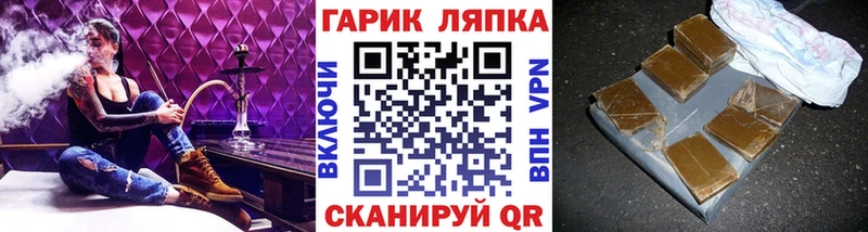 ГАШ убойный Бородино