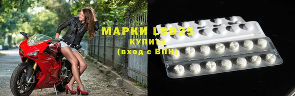 твердый Бугульма