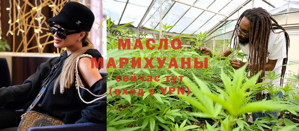 каннабис Верея