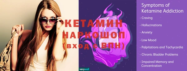 твердый Бугульма