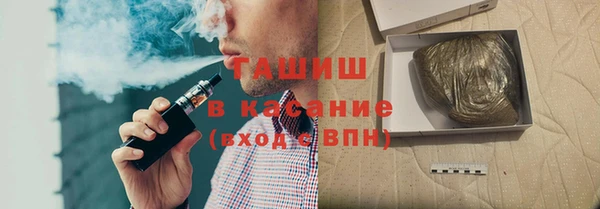 твердый Бугульма