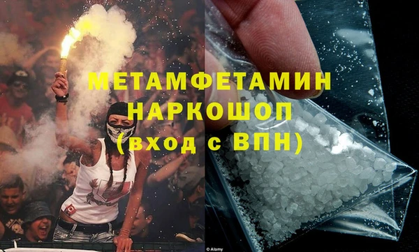 скорость mdpv Бронницы