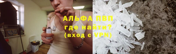 твердый Бугульма