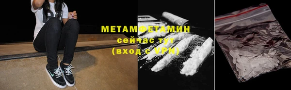 скорость mdpv Бронницы