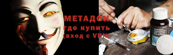 твердый Бугульма