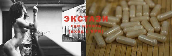 твердый Бугульма