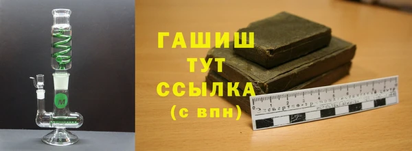 твердый Бугульма