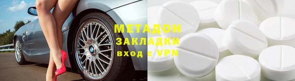 мет Бородино
