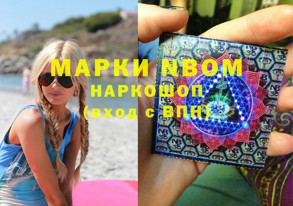 мет Бородино
