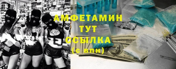 твердый Бугульма