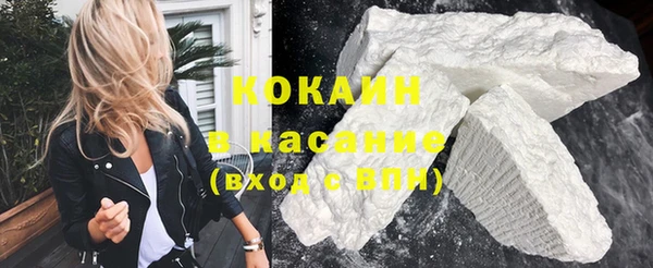 кокаин VHQ Всеволожск