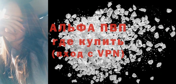 скорость mdpv Бронницы