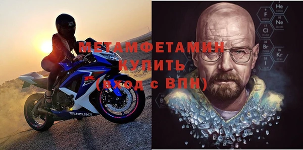 мет Бородино