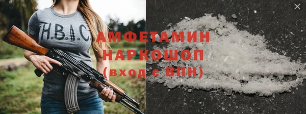 скорость mdpv Бронницы