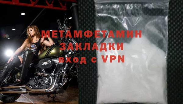 твердый Бугульма