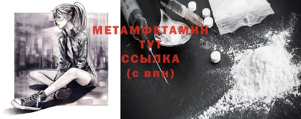 мет Бородино