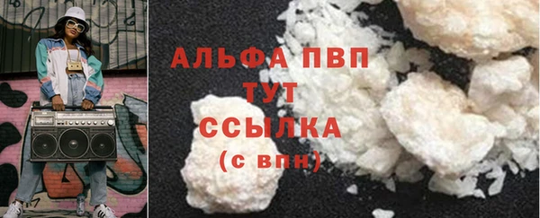 твердый Бугульма