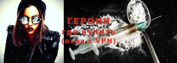 мет Бородино