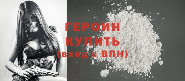 твердый Бугульма