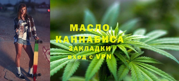мет Бородино