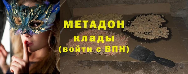мет Бородино