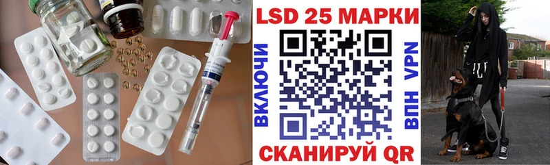ЛСД экстази кислота  кракен сайт  Бородино  где продают наркотики 
