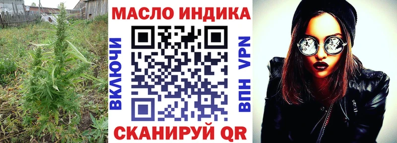 закладки  Бородино  маркетплейс официальный сайт  Дистиллят ТГК концентрат 