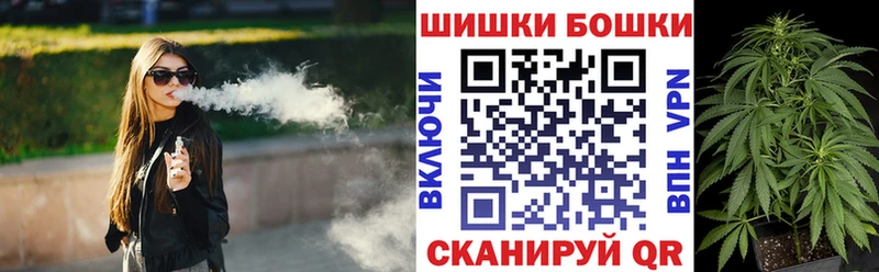 KRAKEN зеркало  Бородино  Марихуана White Widow 